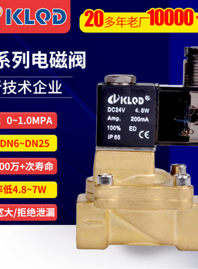 供应开灵（KLQD)2V130-10 2V130-15二位二通电磁阀
