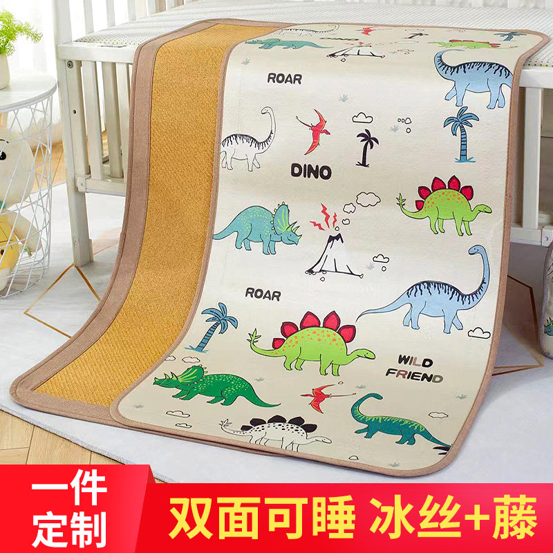 婴儿凉席夏季宝宝婴儿床冰丝可用2024新款儿童幼儿园午睡专用席子