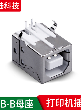 方口USB插座 USB-B母打印机接口D型90度弯针USB母座PCB焊接母座