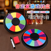 酒水轮盘娱乐用品 自定义转盘双面KTV喝酒游戏道具娱乐俄罗斯转盘