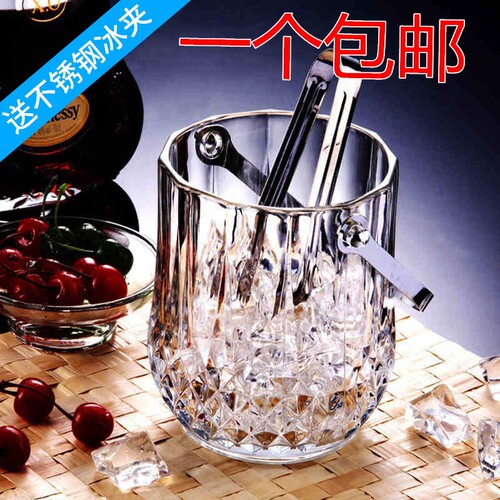 亚克水晶酒吧ktv钻石1090ml冰桶