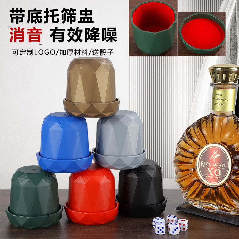 带底座筛盅套装酒吧ktv加厚电镀古铜色子盅夜店甩盅骰盅骰子套装