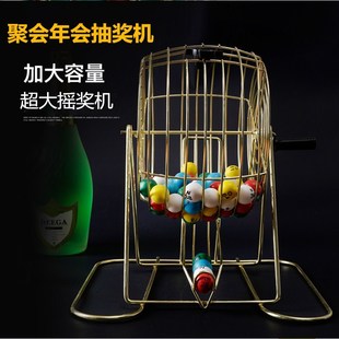 抽奖转盘摇奖机抽奖机彩票双色球选号机摇号机抽奖道具手动摇奖机