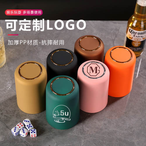 润维色盅爱马筛盅高档骰盅骰子