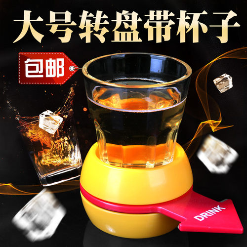 娱乐抽奖游戏俄罗斯京伽喝酒道具