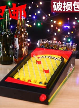 包邮弹珠游戏KTV喝酒弹球赌酒酒吧玩具聚会玩具 夜店娱乐酒吧游戏