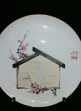 日本皇家御用深川制 手绘赏盘 孤品 大盘 收藏SCPZ02