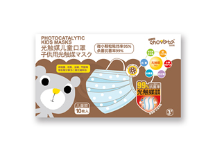 意诺唯儿童光触媒口罩  10个/盒  买2盒包邮