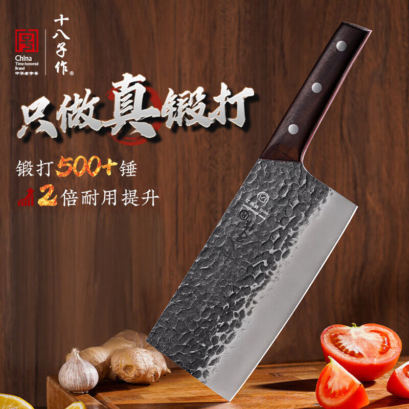 十八子作菜刀锻打刀具厨师专用刀锋利切片刀斩切刀桑刀阳江刀具,厨房/烹饪用具,菜刀,淘宝优惠券,粉丝福利购,淘宝优惠卷