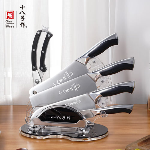 十八子作菜刀厨房套装三层复合钢