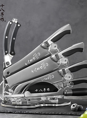 十八子作刀具厨房套装组合高品质菜刀三层复合钢全套厨刀七件套