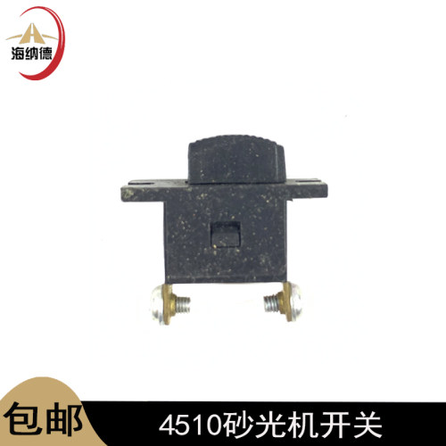 龙至4510砂光机开关优惠多多