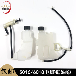 适配5016电链锯油壶机油泵壶6018自动调节油泵电链锯泵油工具配件