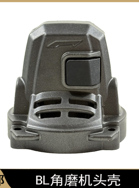 适配BL100角磨机头壳前壳角磨机铝头前壳铝件磨机外壳角磨机配件