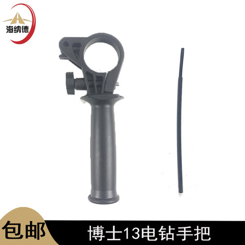 龙至冲击钻手把优惠多多