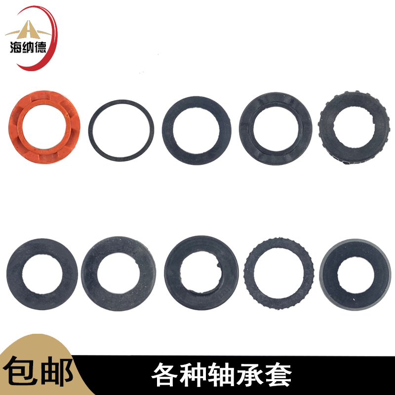 电动工具轴承套607/608/6200/6000/625角磨机转子609轴承皮圈胶垫