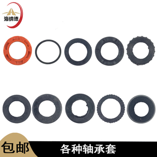 6000 6200 625角磨机转子609轴承皮圈胶垫 608 电动工具轴承套607