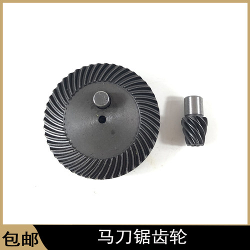 马刀锯往复锯电机齿轮