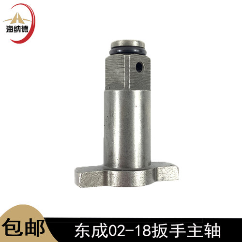 龙至PB02扳手主轴优惠多多
