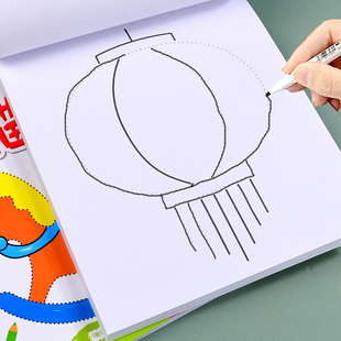 儿童描线临摹画本宝宝绘画入门控笔训练线稿图形练习半边图画册