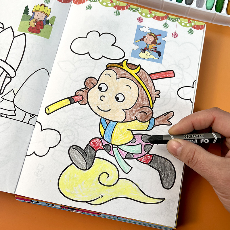 儿童涂色书幼儿园绘画册