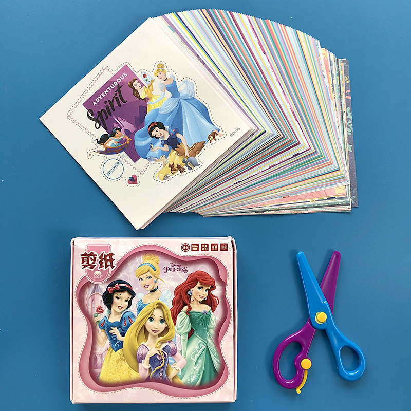 迪士尼公主剪纸 小女孩宝宝趣味创意剪纸入门儿童剪纸手工幼儿园