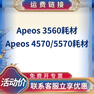 补运费3060 2060 3065  2560 3560 CT202509 CT351089 CT351357