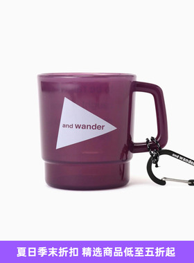 and wander logo PP mug 户外风马克杯340ML 多色杯子