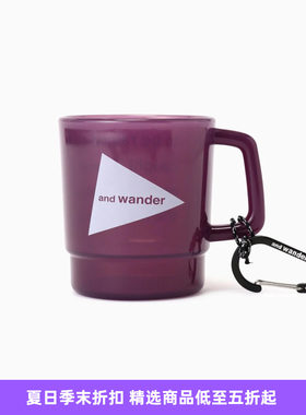 and wander logo PP mug 户外风马克杯340ML 多色杯子