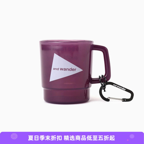 and wander logo PP mug 户外风马克杯340ML 多色杯子