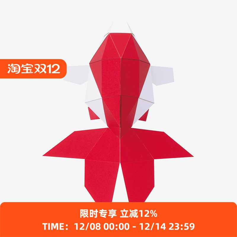 KAKUKAKU日本折纸玩具