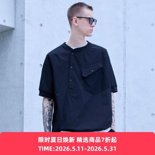 WFELD AsymGrid Henley Neck Shirt 不对称拼接亨利领短袖衬衫