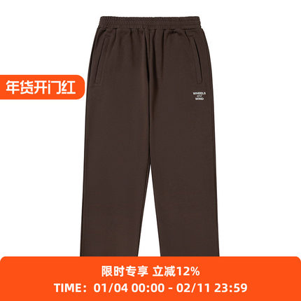 WHEELS and WIND french terry sweat pants抽绳收口运动休闲长裤