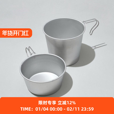 MountainResearch大容量雪拉杯