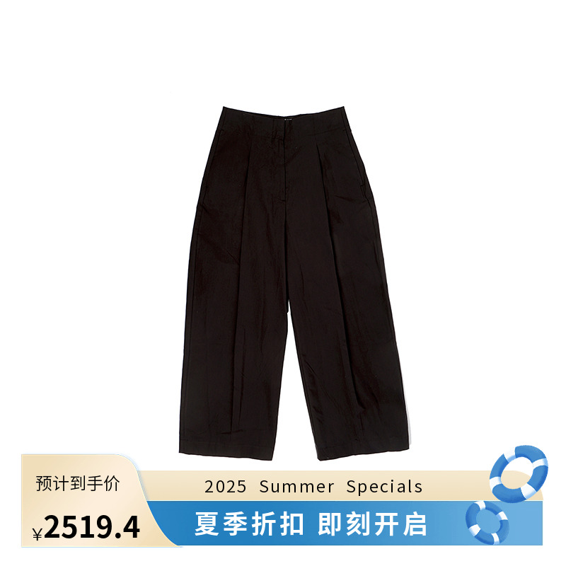 STUDIONICHOLSON阔腿九分裤