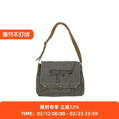 Alternative Country MTMN 美式复古牛仔邮差包