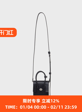 Hender Scheme Essence Hand Bag Tall 日本职人制植鞣牛皮小挎包