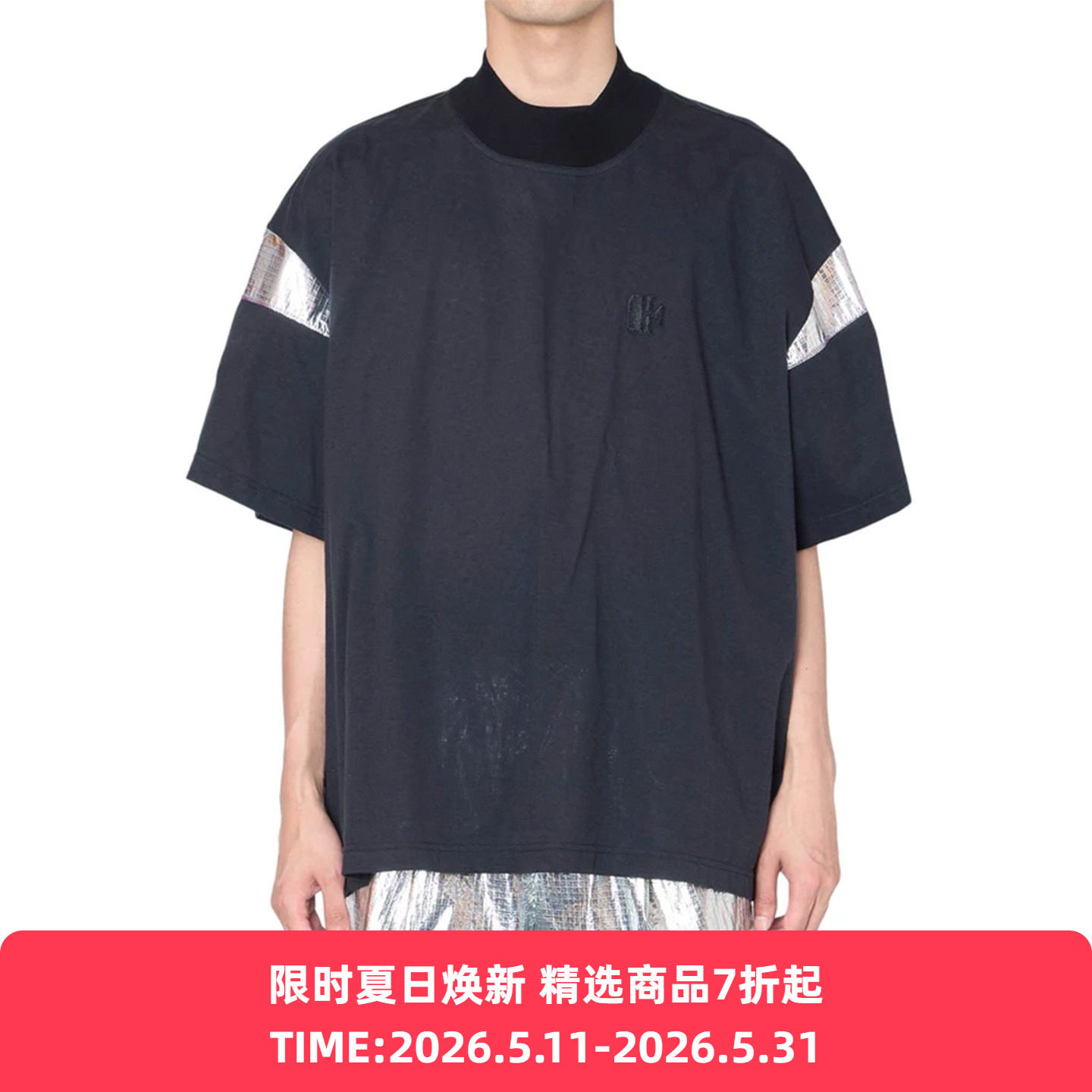 kolor Tee 小立领宽松廓形短袖T恤