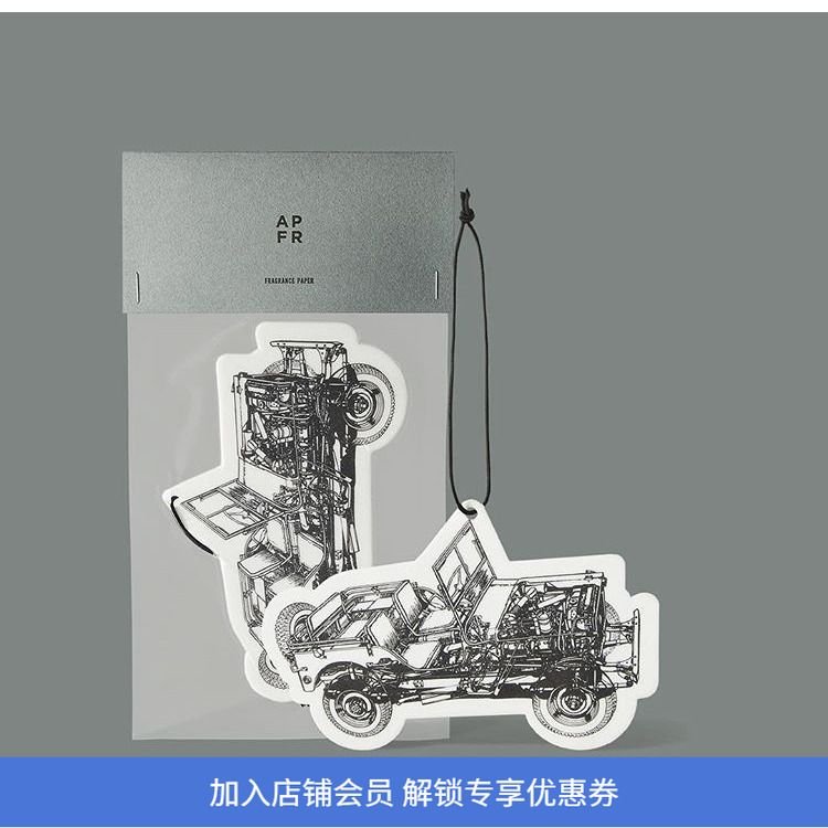 APOTHEKEFRAGRANCE车载香片