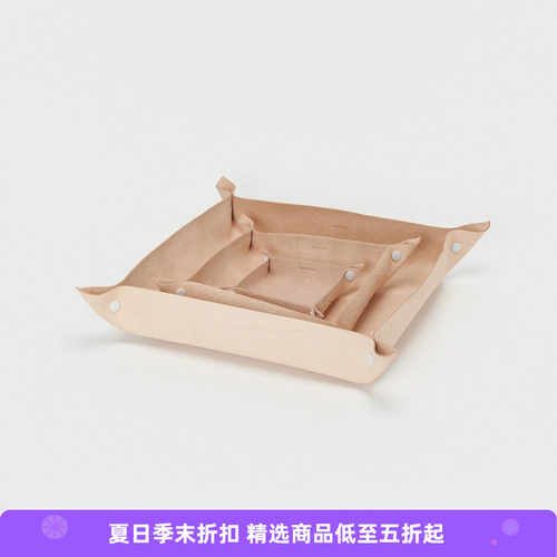 Hender Scheme tray M 日本手工制植鞣革牛皮托盘 桌面收纳 中号