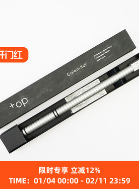 takeda toption CALEN-BAR 设计师款极简金属桌面日历台历 日本制