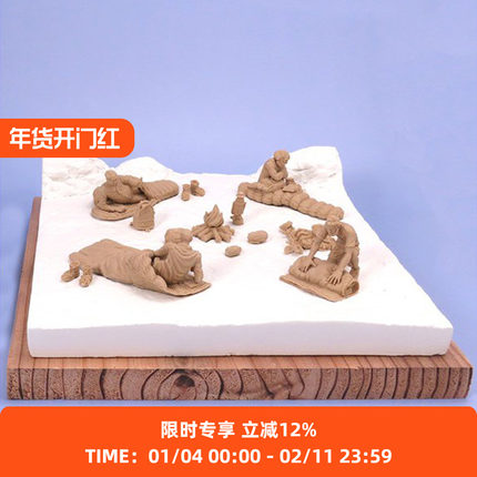 Mountain Research 哲学家人物系列拼装模型玩具（6个一组）