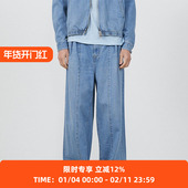 BLEACHED BUGGY DENIM YOKE WIDE LEG 复古石洗宽松阔腿牛仔裤