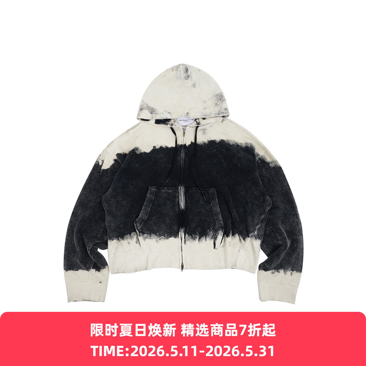 NOMA TEXTILE Hand Dye Reverse Twist 职人手工染色连帽卫衣