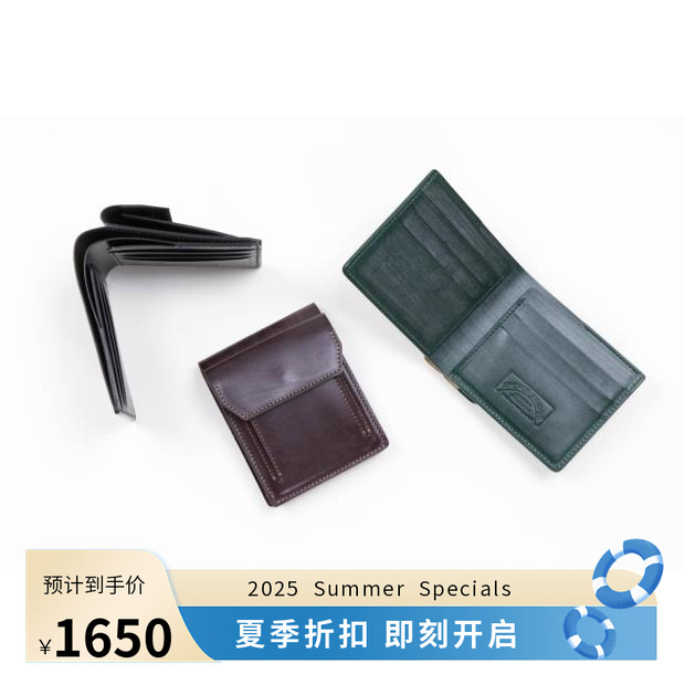 饼干家现货日本手工制英国马鞍