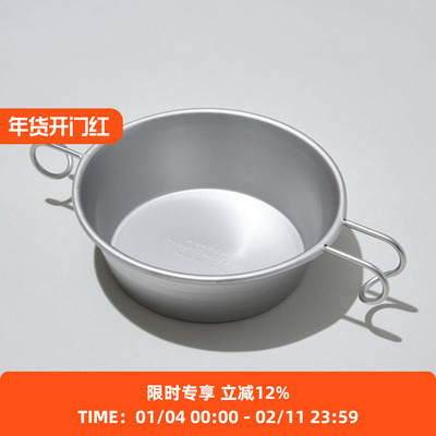 MountainResearch大号雪拉碗