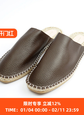 Hender Scheme  jute mule grain 日本职人制牛皮亚麻编织拖鞋