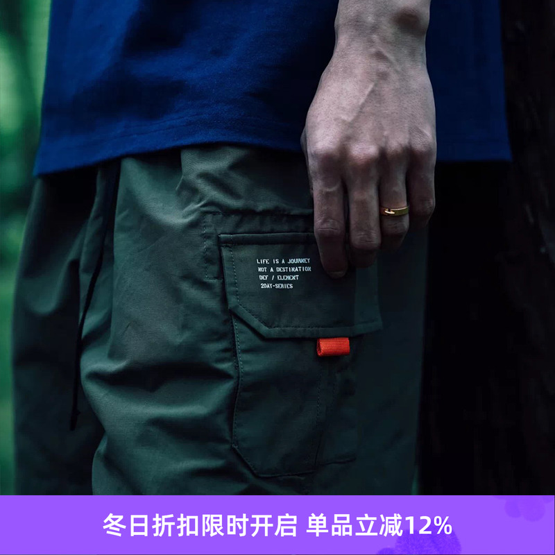 ElementxDef.机能插扣短裤