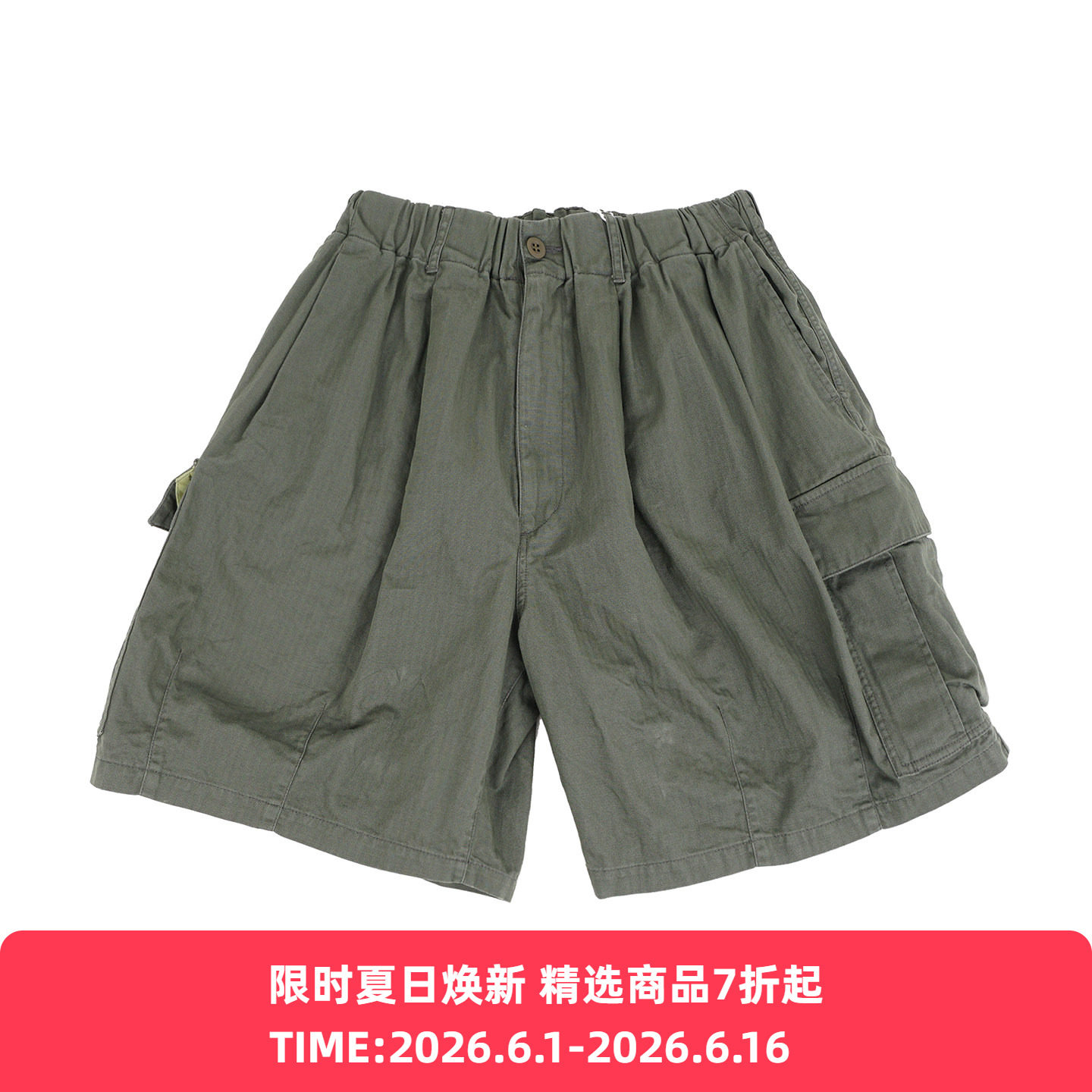 is-ness Herringbone 6-Pocket Shorts 水洗加工宽松工装短裤