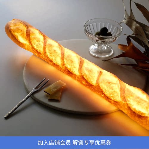 PAMPSHADE  Baguette 法棍面包灯 装饰台灯 - 封面